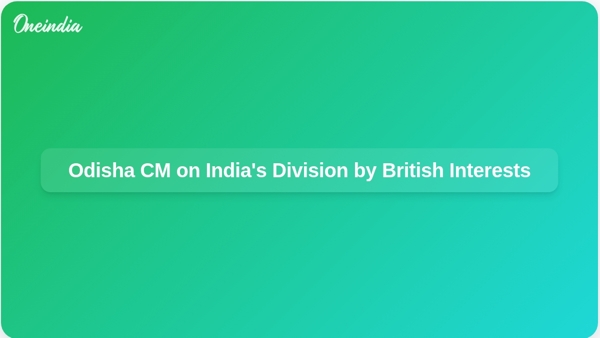 Odisha CM on Indias Division by British Interests
