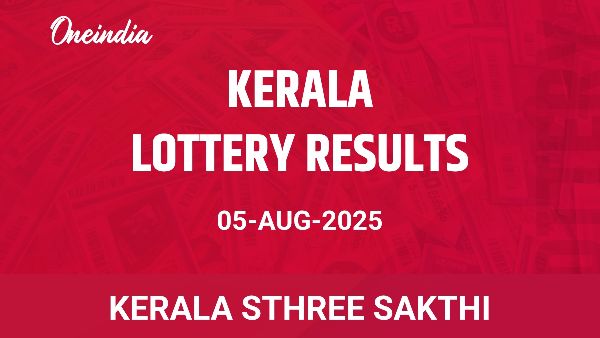Results of the Kerala State Lottery Sthree Sakthi for August 5