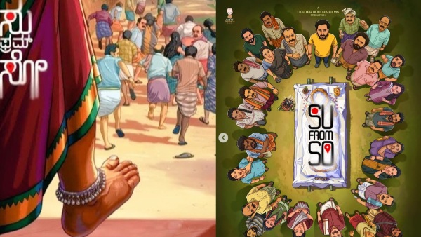 Su From So Box Office Collection Horror-Comedy Film Closing In on 100 Crore Worldwide Su From So Box Office Collection Horror-Comedy Film Closing In on 100 Crore Worldwide