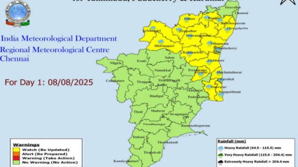 Tamil Nadu Weather Heavy Rain Alert For 17 Districts Today Tamil Nadu Weather Heavy Rain Alert For 17 Districts Today