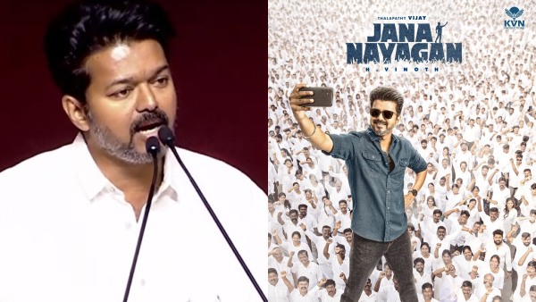 Why Did Vijay s TVK Conference Reschedule And Guess Where Will Jana Nayagan Audio Launch Happen Why Did Vijay s TVK Conference Reschedule And Guess Where Will Jana Nayagan Audio Launch Happen