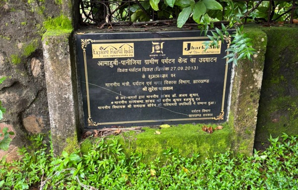 Amadubi-Panijiya Rural Tourism Centre in Neglect Tourists Left Disappointed Amadubi-Panijiya Rural Tourism Centre in Neglect Tourists Left Disappointed