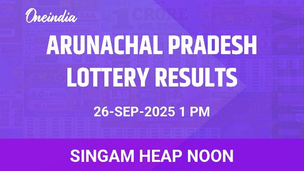 Results of the Arunachal Pradesh State Lottery Singam Heap Noon for September 26