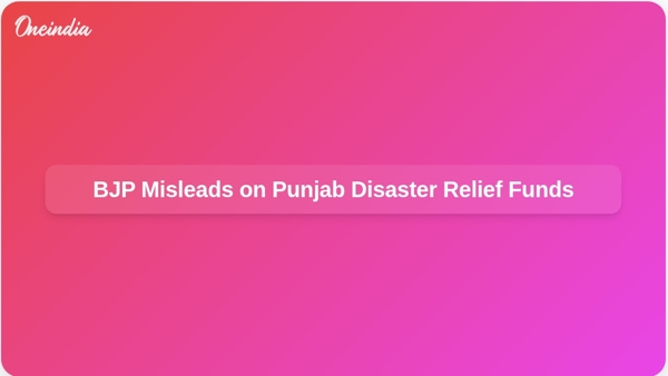 BJP Misleads on Punjab Disaster Relief Funds BJP Misleads on Punjab Disaster Relief Funds