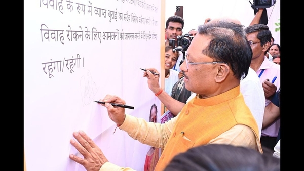 Chhattisgarh Enhances Financial Access for Employees Chhattisgarh Enhances Financial Access for Employees