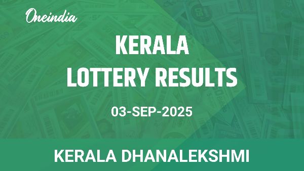 Results of the Kerala State Lottery Dhanalekshmi for September 3