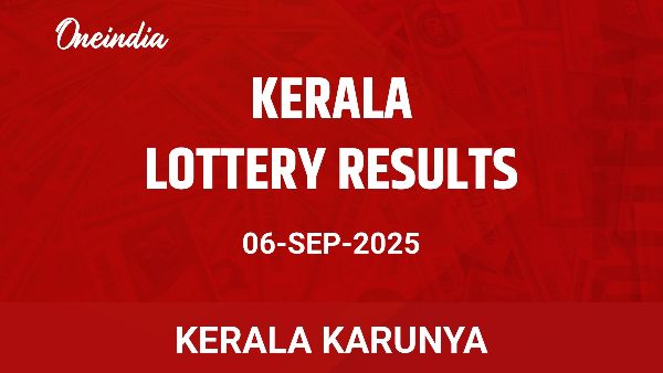 Results of the Kerala State Lottery Karunya for September 6