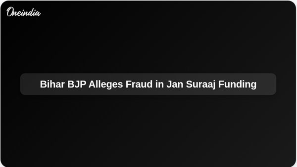 Bihar BJP Alleges Fraud in Jan Suraaj Funding
