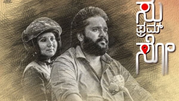 Su From So OTT Release in 3 Languages Fans Notice 7-Minute Cut in Jio Hotstar Version Su From So OTT Release in 3 Languages Fans Notice 7-Minute Cut in Jio Hotstar Version