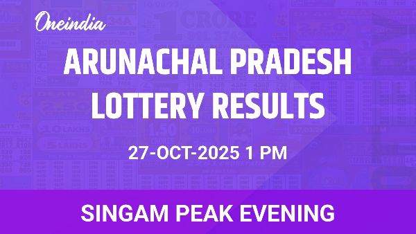 Results of the Arunachal Pradesh State Lottery Singam Peak Evening for October 27