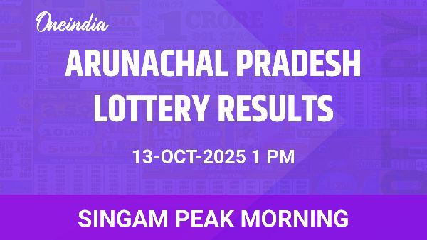 Results of the Arunachal Pradesh State Lottery Singam Peak Morning for October 13