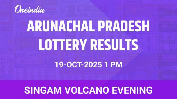 Results of the Arunachal Pradesh State Lottery Singam Volcano Evening for October 19