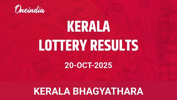 Results of the Kerala State Lottery Bhagyathara for October 20