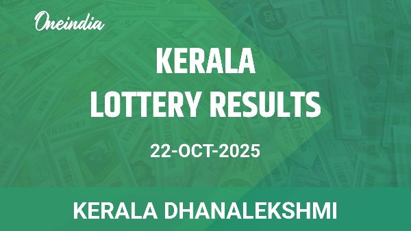 Results of the Kerala State Lottery Dhanalekshmi for October 22
