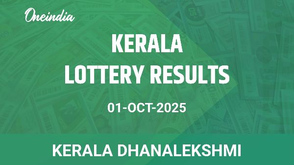 Results of the Kerala State Lottery Dhanalekshmi for October 1