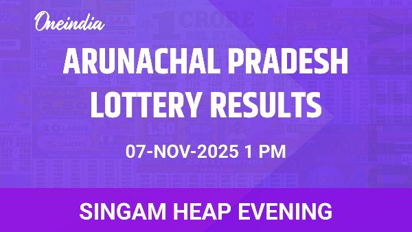 Results of the Arunachal Pradesh State Lottery Singam Heap Evening for November 07 Results of the Arunachal Pradesh State Lottery Singam Heap Evening for November 07