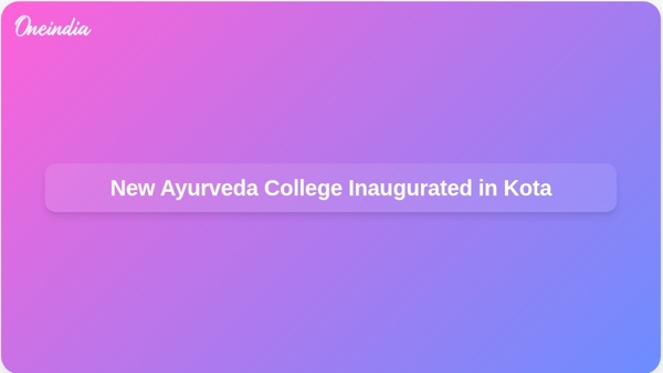 New Ayurveda College Inaugurated in Kota