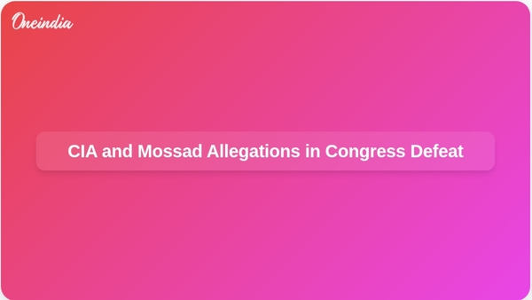 CIA and Mossad Allegations in Congress Defeat