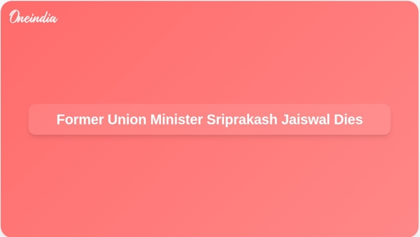 Former Union Minister Sriprakash Jaiswal Dies Former Union Minister Sriprakash Jaiswal Dies