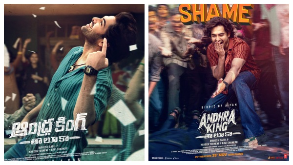 Andhra King Taluka OTT Release When amp amp Where To Watch The Movie Online Andhra King Taluka OTT Release When amp amp Where To Watch The Movie Online