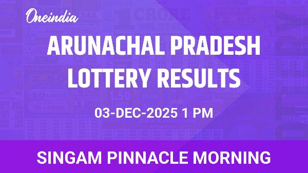 Results of the Arunachal Pradesh State Lottery Singam Pinnacle Morning for December 03 Results of the Arunachal Pradesh State Lottery Singam Pinnacle Morning for December 03
