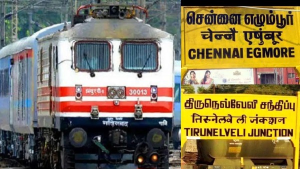 Extra Rush After Flight Disruptions Special Trains From Chennai Major Diversions Till Dec 14 Extra Rush After Flight Disruptions Special Trains From Chennai Major Diversions Till Dec 14