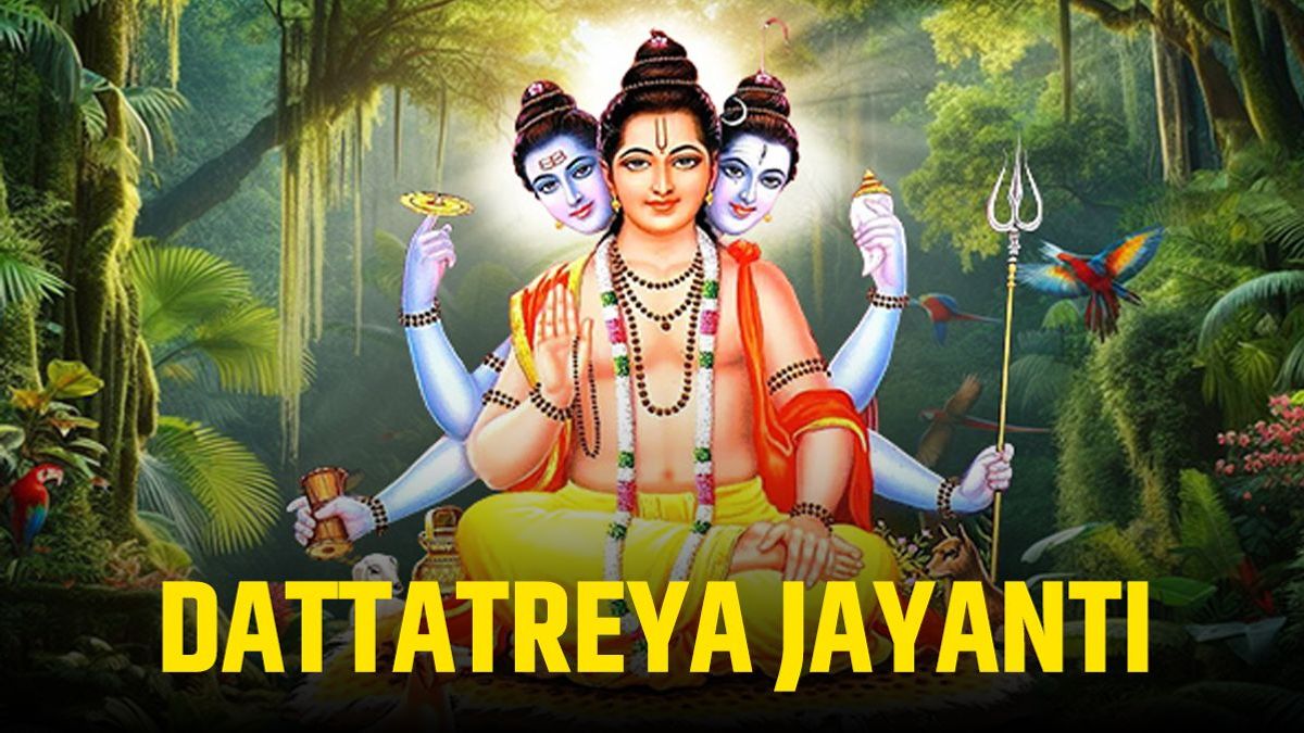 दत्तात्रेय जयंती का उत्सव