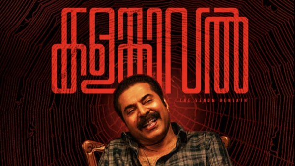 Kalamkaval OTT Release When Will Mammootty s Malayalam Be Out Online