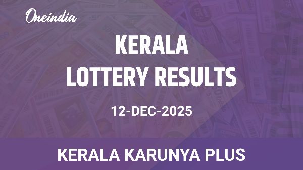 Results of the Kerala State Lottery Karunya Plus for December 12