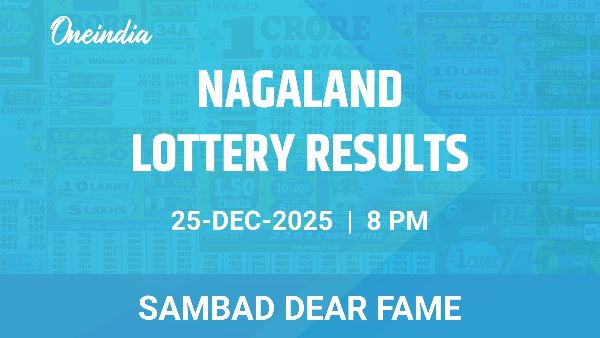 Results of the Nagaland State Lottery Dear Fame for December 25 at 8 PM Results of the Nagaland State Lottery Dear Fame for December 25 at 8 PM