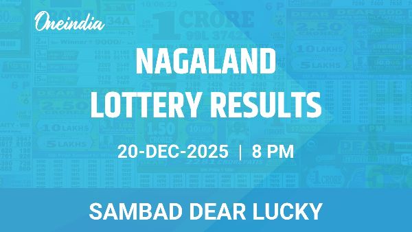 Results of the Nagaland State Lottery Dear Lucky for December 20 at 8 PM