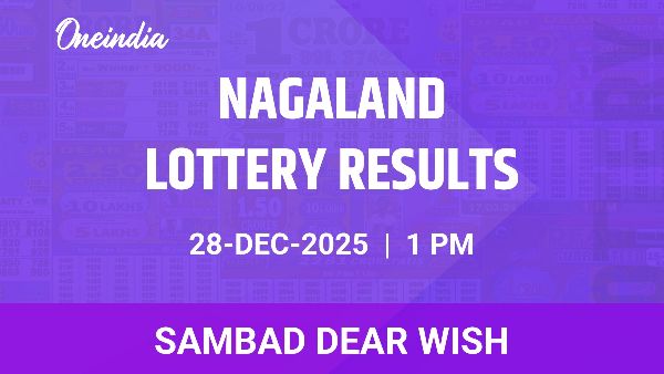 Results of the Nagaland State Lottery Dear Wish for December 28 at 1 PM Results of the Nagaland State Lottery Dear Wish for December 28 at 1 PM