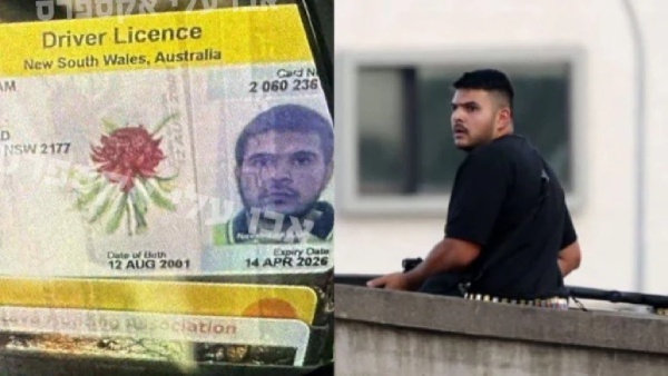 Naveed Akram Terrorist Naveed Akram Terrorist