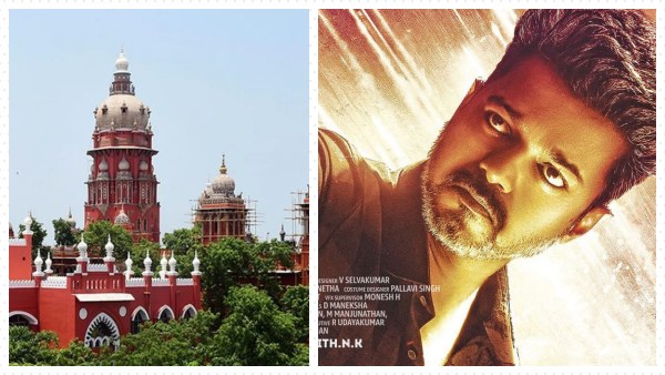 Jana Nayagan Court Case Hearing Time Madras HC To Give Verdict On Vijay s Film Release