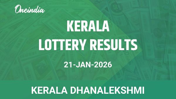 Results of the Kerala State Lottery Dhanalekshmi for January 21