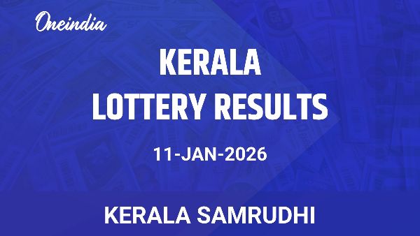 Results of the Kerala State Lottery Samrudhi for January 11