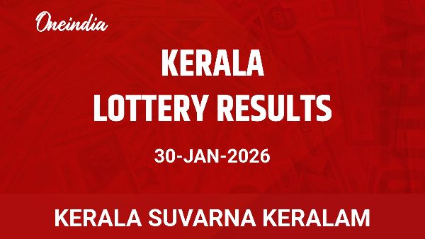 Results of the Kerala State Lottery Suvarna Keralam for January 30