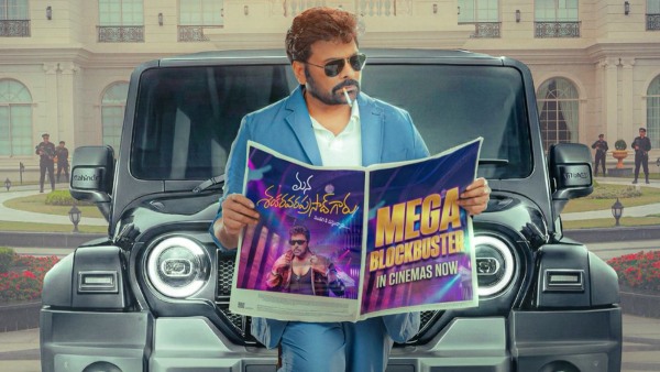 Mana Shankara Vara Prasad Garu Day 2 Box Office Collection Chiru s Film Performs Well Mana Shankara Vara Prasad Garu Day 2 Box Office Collection Chiru s Film Performs Well