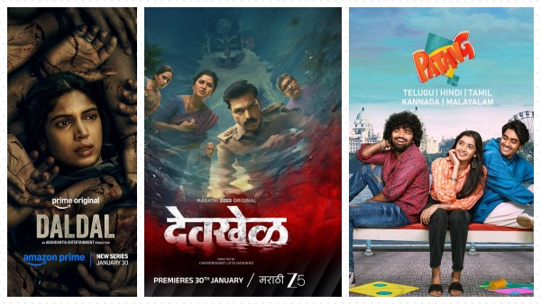 New OTT Releases In Jan Last Week In Hindi Malayalam Marathi Telugu Tamil This Week - 25 New Movies New OTT Releases In Jan Last Week In Hindi Malayalam Marathi Telugu Tamil This Week - 25 New Movies