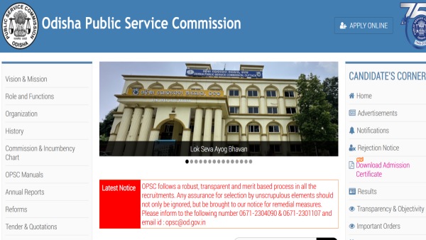 Jobs In Odisha OPSC Announces AAO Recruitment 2026 A Major Opportunity for Agriculture Graduates Jobs In Odisha OPSC Announces AAO Recruitment 2026 A Major Opportunity for Agriculture Graduates