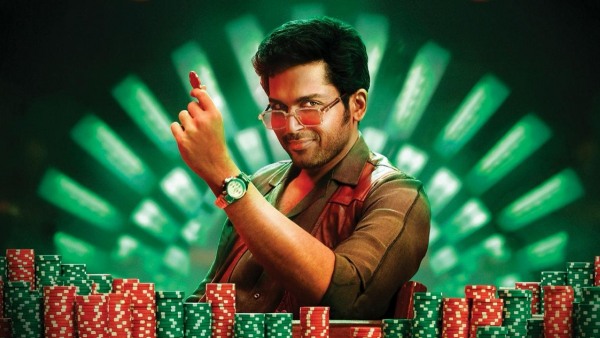 Vaa Vaathiyaar OTT Release Date Announced