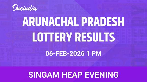 Results of the Arunachal Pradesh State Lottery Singam Heap Evening for February 06 Results of the Arunachal Pradesh State Lottery Singam Heap Evening for February 06