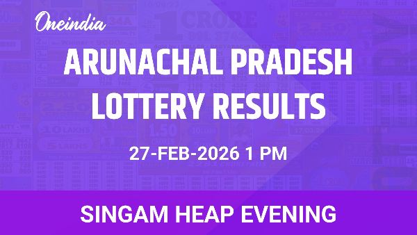 Results of the Arunachal Pradesh State Lottery Singam Heap Evening for February 27 Results of the Arunachal Pradesh State Lottery Singam Heap Evening for February 27