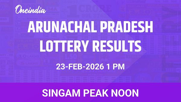 Results of the Arunachal Pradesh State Lottery Singam Peak Noon for February 23
