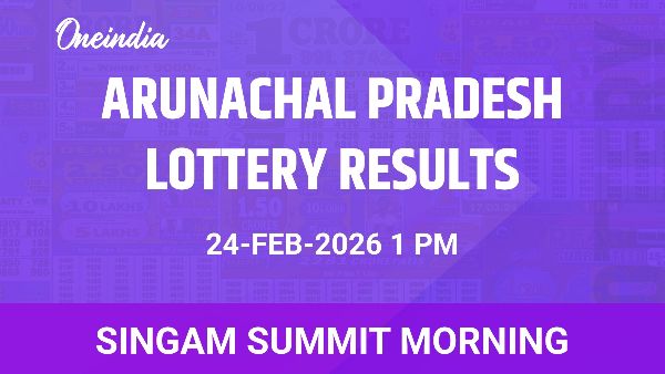 Results of the Arunachal Pradesh State Lottery Singam Summit Morning for February 24