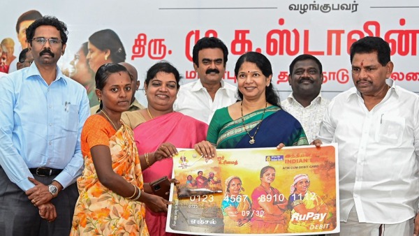 Kalaignar Magalir Urimai Thittam TN Women To Get Rs 5000 This Month How To Check Status Online Kalaignar Magalir Urimai Thittam TN Women To Get Rs 5000 This Month How To Check Status Online