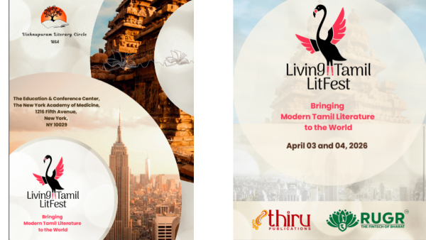 Living TamilLite Fest Living TamilLite Fest