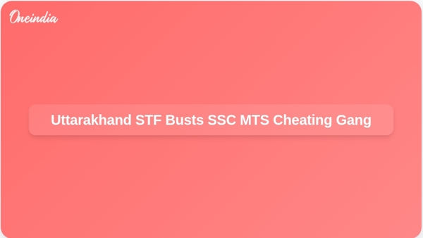 Uttarakhand STF Busts SSC MTS Cheating Gang