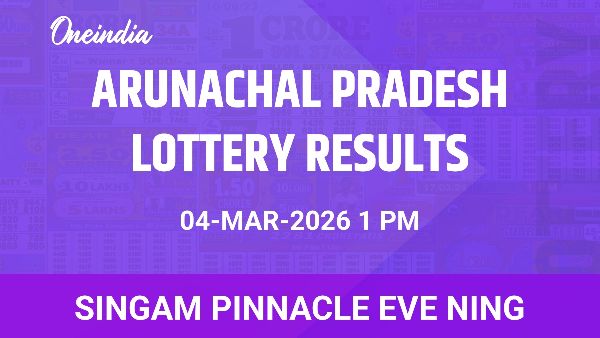 Results of the Arunachal Pradesh State Lottery Singam Pinnacle Eve Ning for March 04 Results of the Arunachal Pradesh State Lottery Singam Pinnacle Eve Ning for March 04