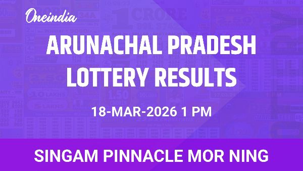 Results of the Arunachal Pradesh State Lottery Singam Pinnacle Mor Ning for March 18 Results of the Arunachal Pradesh State Lottery Singam Pinnacle Mor Ning for March 18